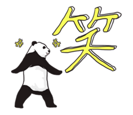 Playing a character Panda sticker #10707304