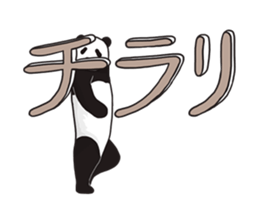 Playing a character Panda sticker #10707306