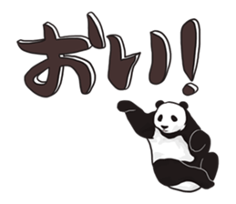 Playing a character Panda sticker #10707308