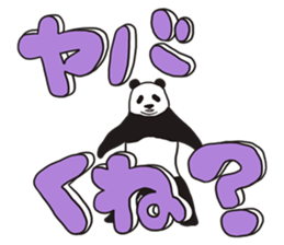 Playing a character Panda sticker #10707310