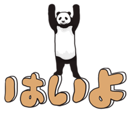 Playing a character Panda sticker #10707313