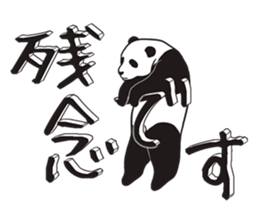 Playing a character Panda sticker #10707315