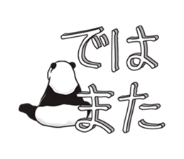 Playing a character Panda sticker #10707319