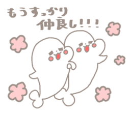 C sea calf!-Entrance ceremony- sticker #10707335