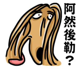 the Arrogant Afghan Hound sticker #10707402