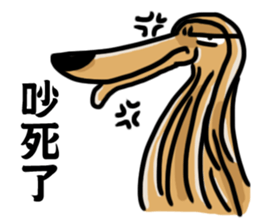 the Arrogant Afghan Hound sticker #10707404