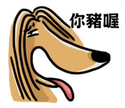 the Arrogant Afghan Hound sticker #10707407