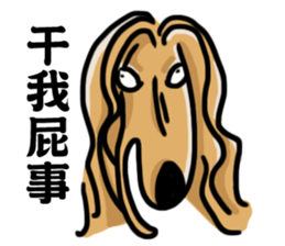 the Arrogant Afghan Hound sticker #10707410