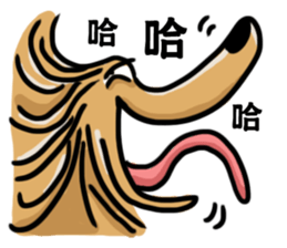 the Arrogant Afghan Hound sticker #10707412