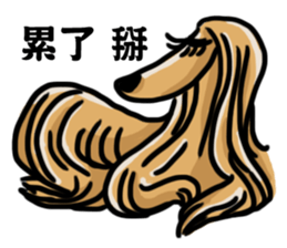 the Arrogant Afghan Hound sticker #10707413