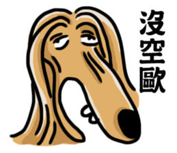 the Arrogant Afghan Hound sticker #10707415