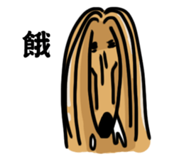 the Arrogant Afghan Hound sticker #10707419