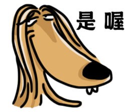 the Arrogant Afghan Hound sticker #10707435