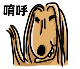 the Arrogant Afghan Hound sticker #10707436