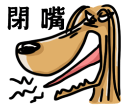 the Arrogant Afghan Hound sticker #10707438