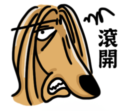the Arrogant Afghan Hound sticker #10707439