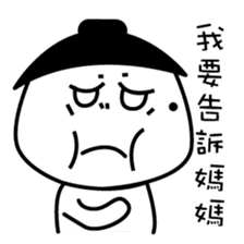 The dark side of the mole youth. sticker #10707601