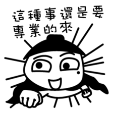 The dark side of the mole youth. sticker #10707602