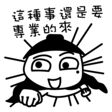 The dark side of the mole youth. sticker #10707602