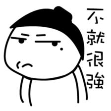 The dark side of the mole youth. sticker #10707603