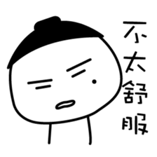 The dark side of the mole youth. sticker #10707604