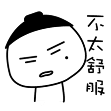 The dark side of the mole youth. sticker #10707604