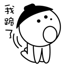 The dark side of the mole youth. sticker #10707605