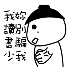 The dark side of the mole youth. sticker #10707606