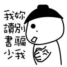 The dark side of the mole youth. sticker #10707606