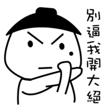 The dark side of the mole youth. sticker #10707608