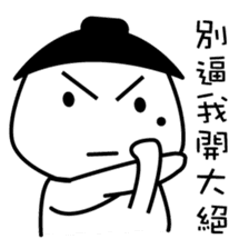 The dark side of the mole youth. sticker #10707608