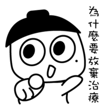 The dark side of the mole youth. sticker #10707609