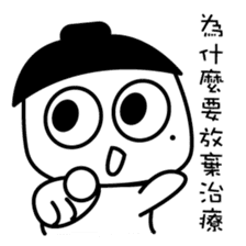 The dark side of the mole youth. sticker #10707609