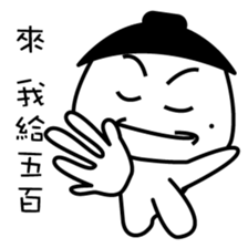 The dark side of the mole youth. sticker #10707612