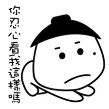 The dark side of the mole youth. sticker #10707613