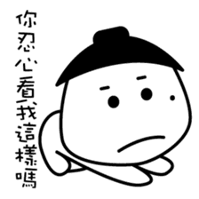 The dark side of the mole youth. sticker #10707613