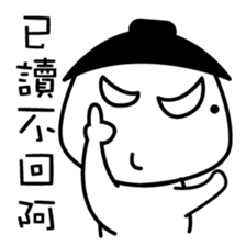 The dark side of the mole youth. sticker #10707615