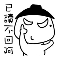 The dark side of the mole youth. sticker #10707615