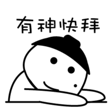 The dark side of the mole youth. sticker #10707616