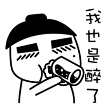 The dark side of the mole youth. sticker #10707617