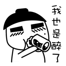 The dark side of the mole youth. sticker #10707617