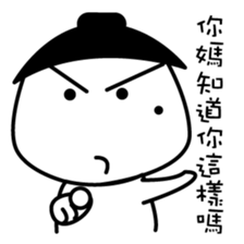 The dark side of the mole youth. sticker #10707618