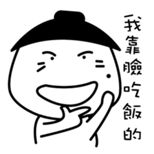 The dark side of the mole youth. sticker #10707619