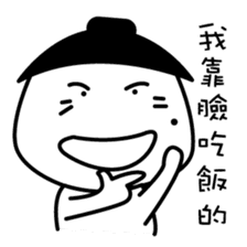 The dark side of the mole youth. sticker #10707619