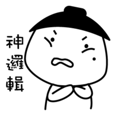 The dark side of the mole youth. sticker #10707620