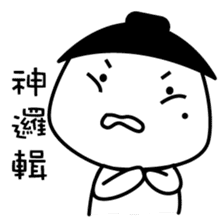 The dark side of the mole youth. sticker #10707620