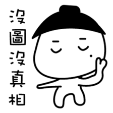 The dark side of the mole youth. sticker #10707621