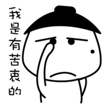 The dark side of the mole youth. sticker #10707622