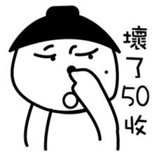 The dark side of the mole youth. sticker #10707623