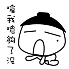 The dark side of the mole youth. sticker #10707624